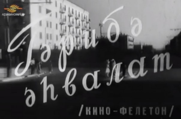 QƏRİBƏ ƏHVALAT
